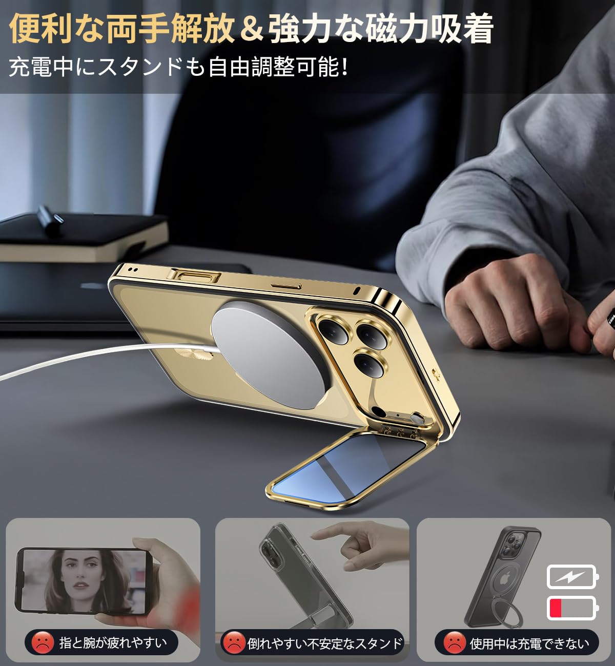 ⭐️iPhone14Pro用 ケース 隠しスタンド MagSafe対応 ゴールド ⭐️iPhone14Pro用 ケース 隠しスタンド MagSafe対応 ゴールド